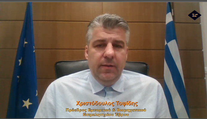 Χριστόδουλος Τοψίδης Πρόεδρος Εμπορικού και Βιομηχανικού Επιμελητηρίου Έβρου επικεφαλής της παράταξης Περιφερειακή Σύνθεση