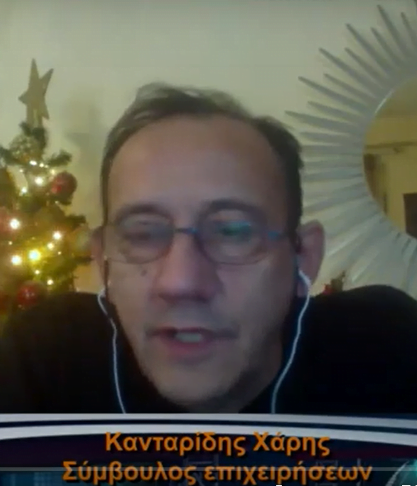 Χάρης Κανταρίδης σύμβουλος επιχειρήσεων και δημοσιογράφος στο Radio ‘Εβρος