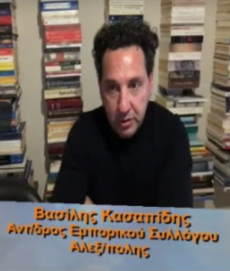 Β. Κασαπίδης: Τώρα και άμεσα ουσιαστική στήριξη και βοήθεια στο λιανεμπόριο από Κυβέρνηση και Περιφέρεια. Από 13/7 ΝΕΑ αεροπορική σύνδεση Αλεξ/πολη με Ηράκλειο.