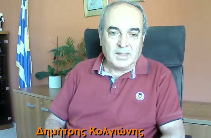 Δ. Κολγιώνης:Η γεωργία ακριβείας και η γεωργία της τεχνολογίας είναι πια εδώ.