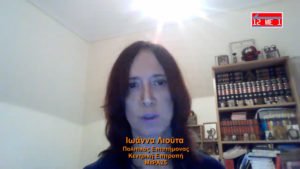 Ιωάννα Λιούτα : Ο νόμος Χατζηδάκη νομιμοποιεί την απλήρωτη και την ελαστική εργασία. Ανυπακοή και ρήξη!