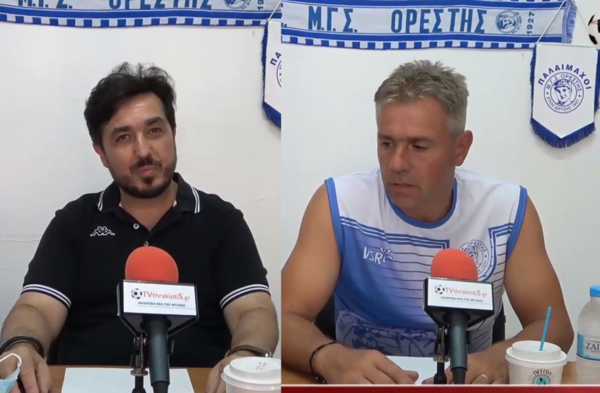 Μ.Γ.Σ. Ορέστης Ορεστιάδας, Α. Σιγρέκης δηλώνει: “Πάμε για πρωτάθλημα”, Ε. Γιατσίδης: “Στόχος η άνοδος”