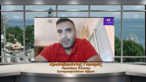 Γιαλαμάς Δερβεντλης