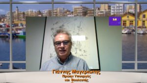 Μαγκριώτης