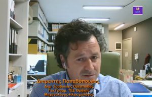 Αδαμαντιος Παπαδόπουλος