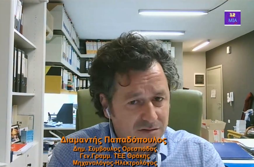 Αδαμαντιος Παπαδόπουλος