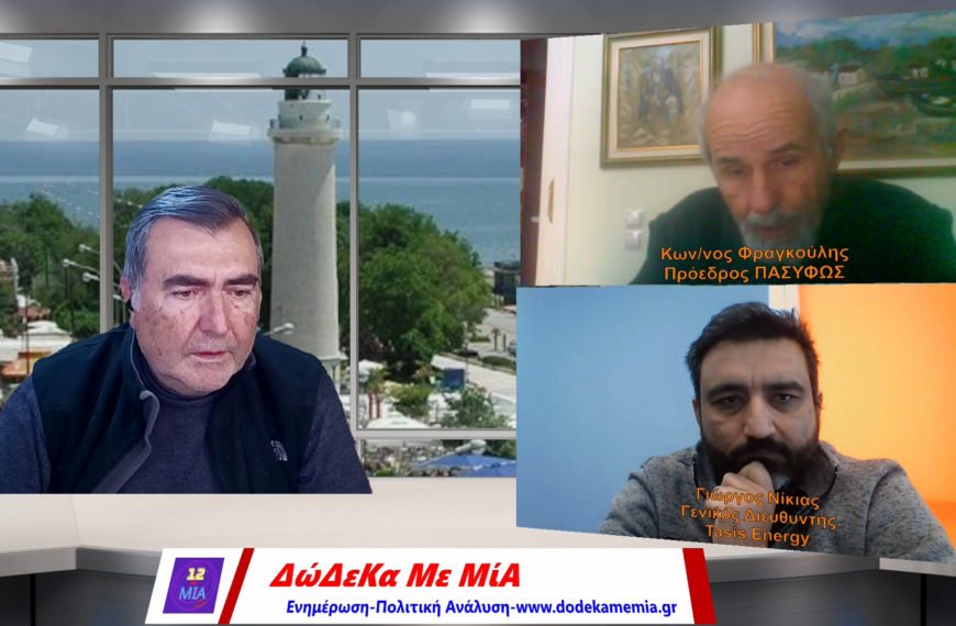 εργασίες συντήρησης