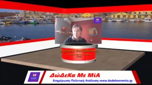 Μπαξεβανάκης