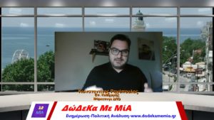 Ρηγόπουλος