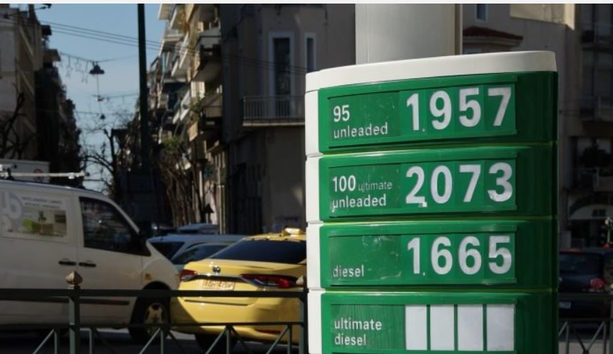 Κύπρος καύσιμα κόστος