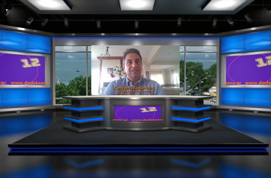 Ζαρωτιάδης