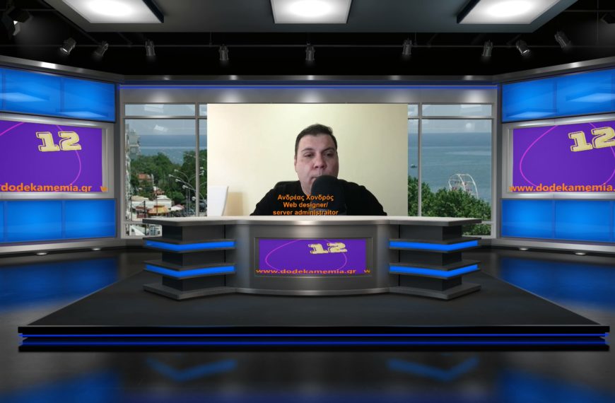 Χονδρός