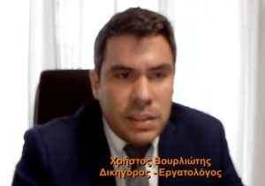 Βουρλιώτης