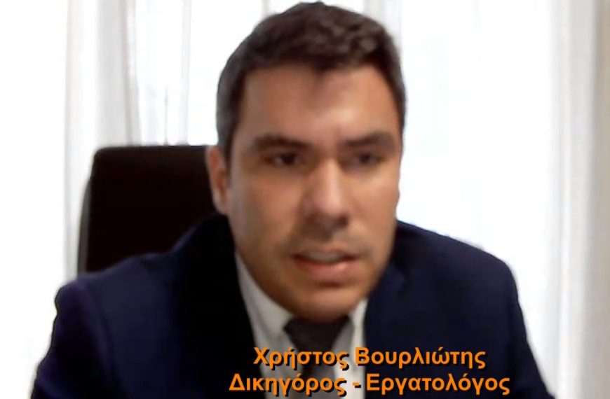 Βουρλιώτης