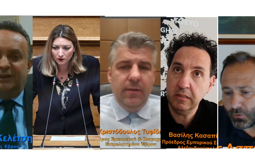 συγχωνεύσεις