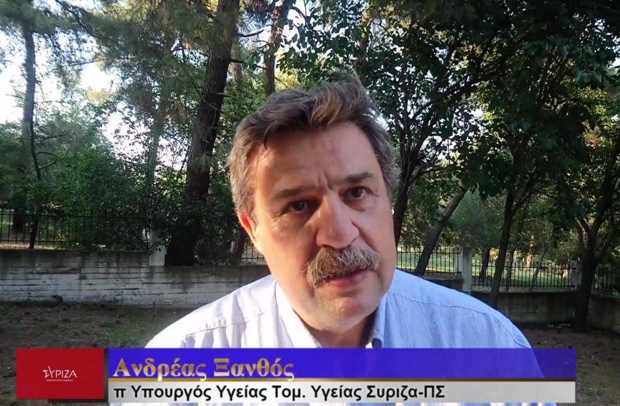 Ξανθός