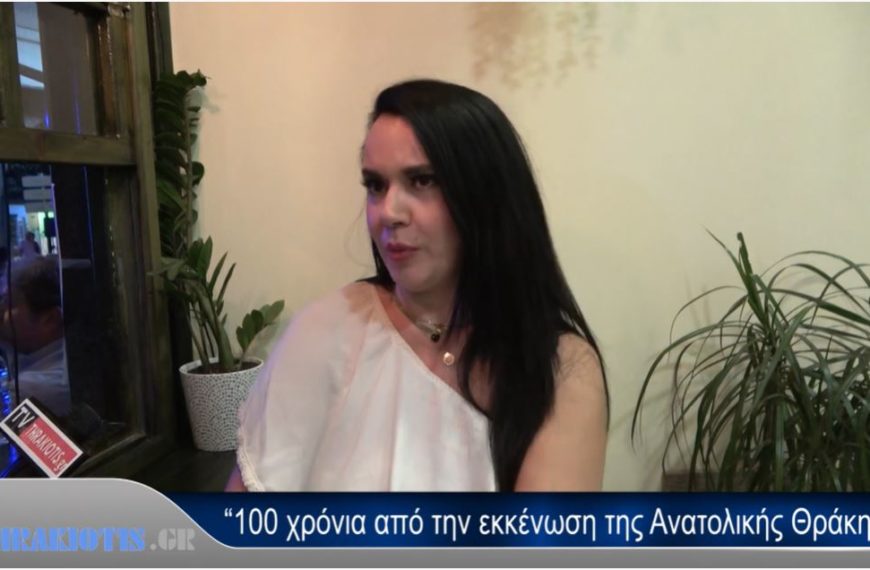 Τηγανούρια