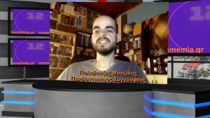 Παλαβούζης