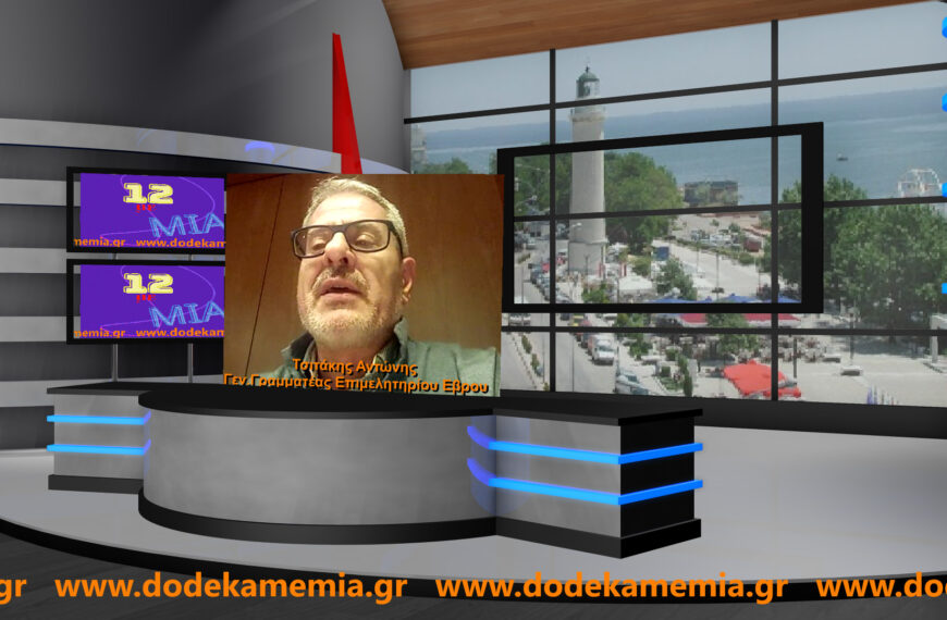 Τσιτάκης