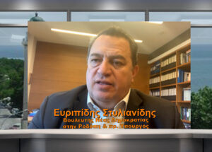 Στυλιανίδης