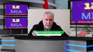 Κουτσιπογιώργος