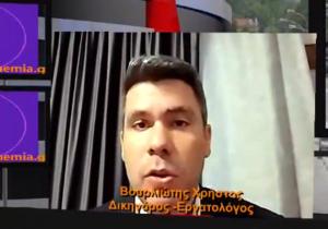 Βουρλιώτης