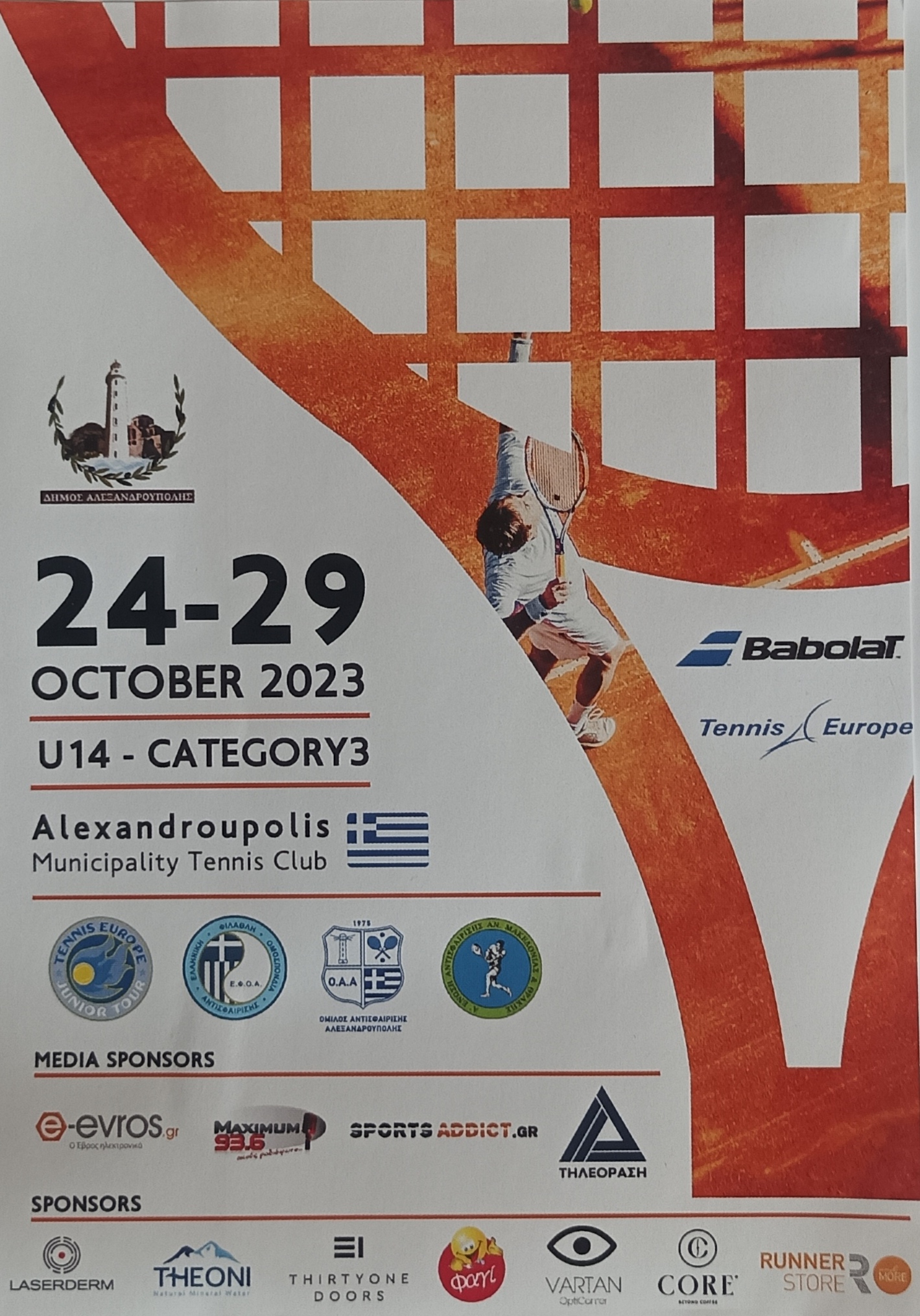 Alexandroupolis Junior Cup 29/10/2023 Live streaming start time 10:00 FINALS Boys Singles 14 – Girls Singles 14