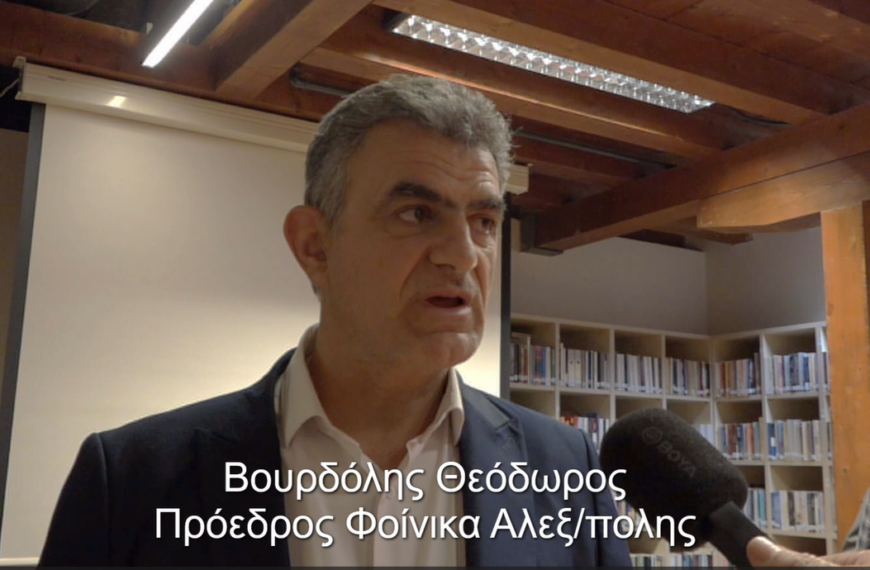 Ενημερωτική