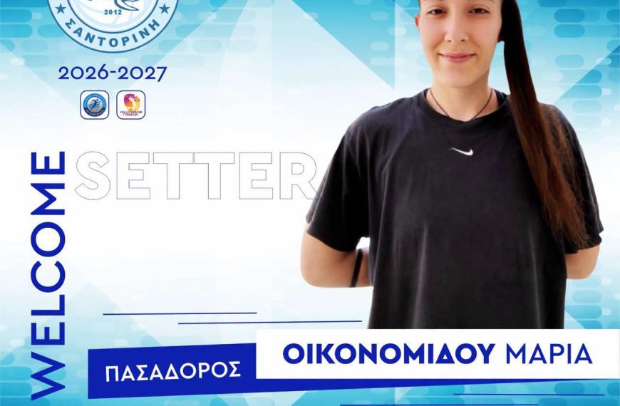 Στη Volley League με τα χρώματα της ομάδας η Θωμαή Οικονομίδου!