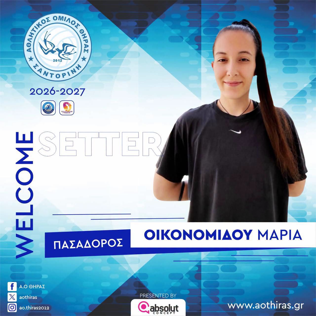 Στη Volley League με τα χρώματα της ομάδας η Θωμαή Οικονομίδου!