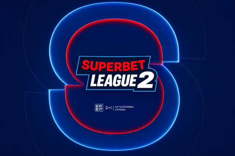 Super League 2: Πραγματοποιήθηκε η κλήρωση του νέου πρωταθλήματος – Όλο το πρόγραμμα