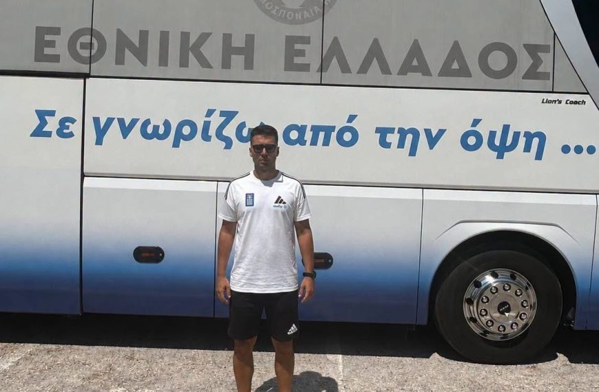 Στις Εθνικές Ομάδες Νεανίδων ο Δημήτρης Μεντίζης – Νέα σημαντική διάκριση για την Ακαδημία